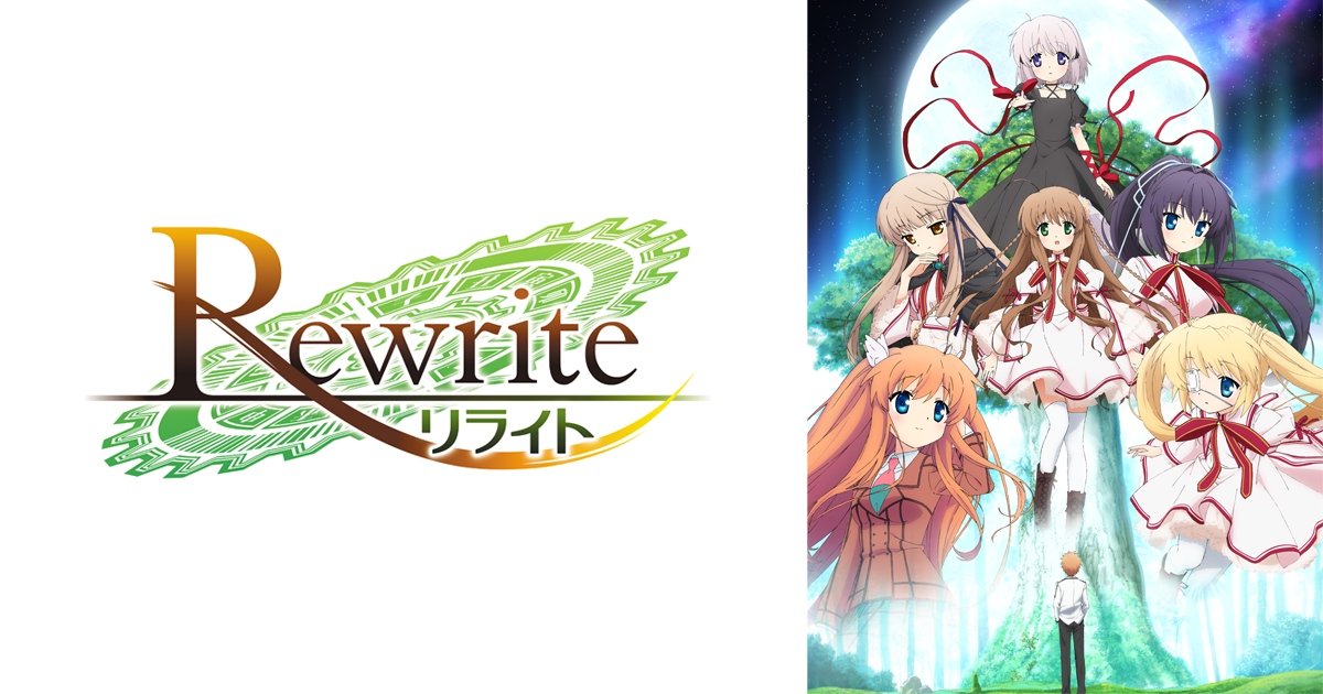 Tvアニメ Rewrite 公式サイト
